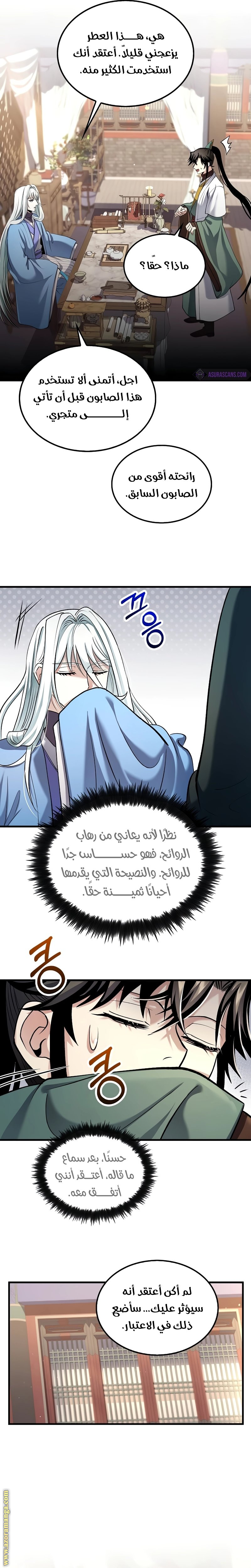 الصفحة 10