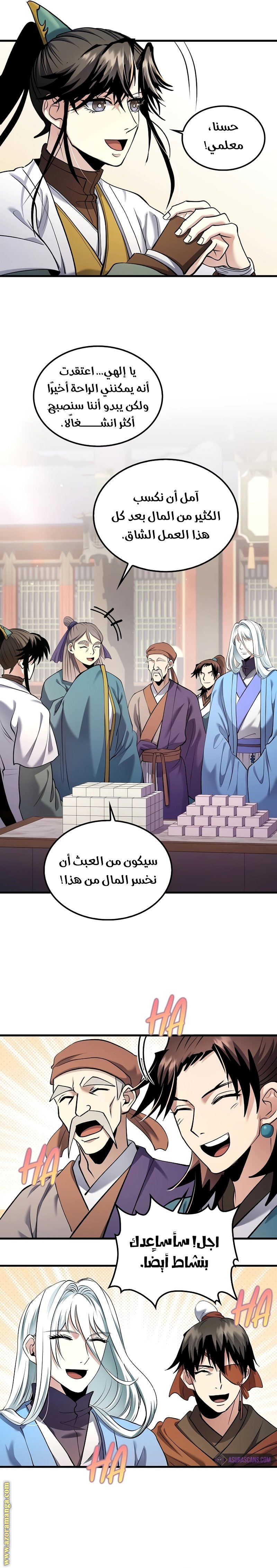 الصفحة 15