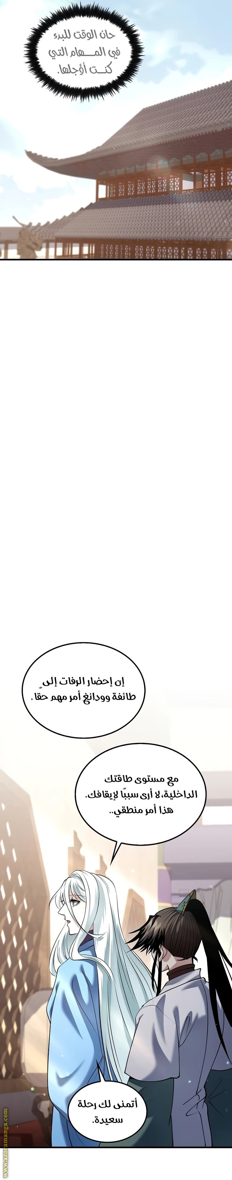 الصفحة 17