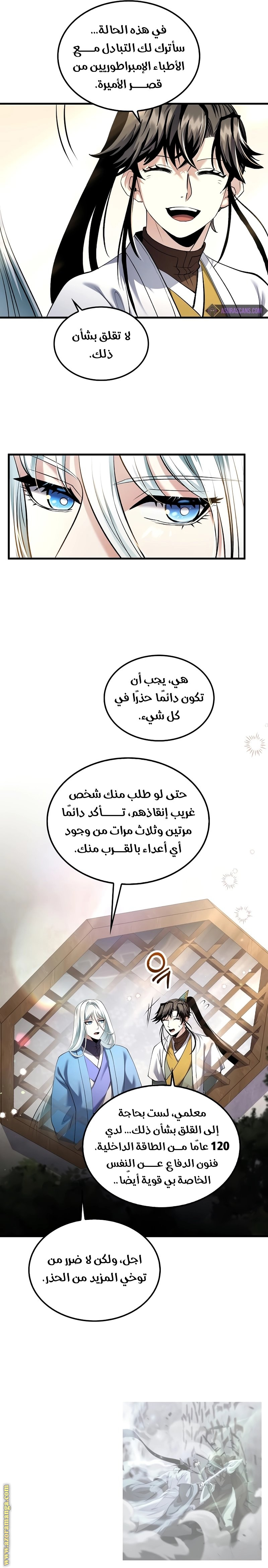 الصفحة 18