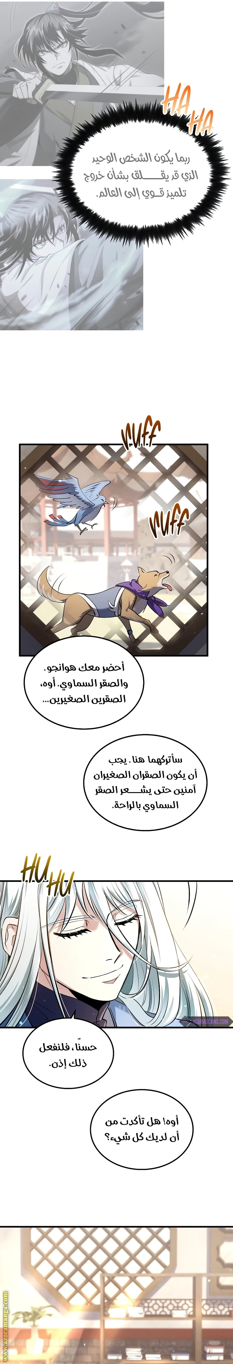 الصفحة 19