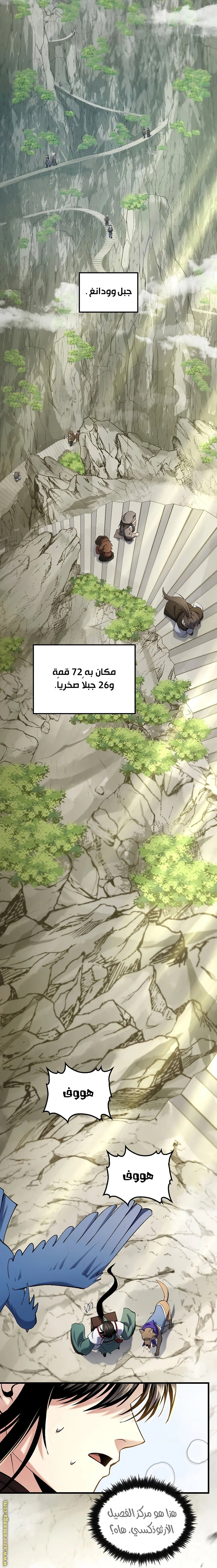 الصفحة 2