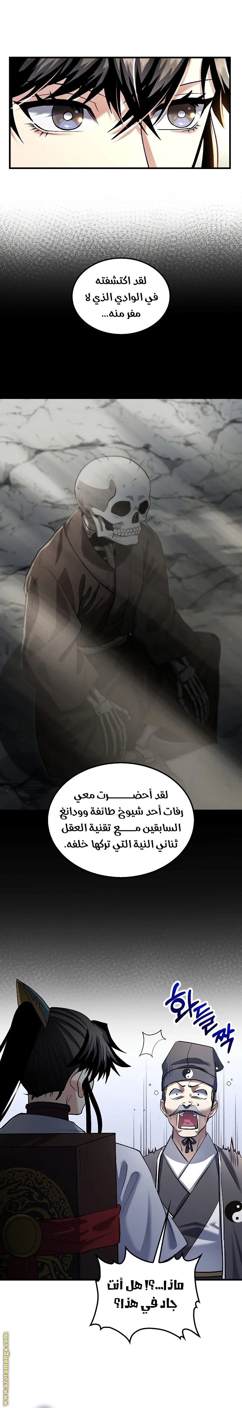 الصفحة 13