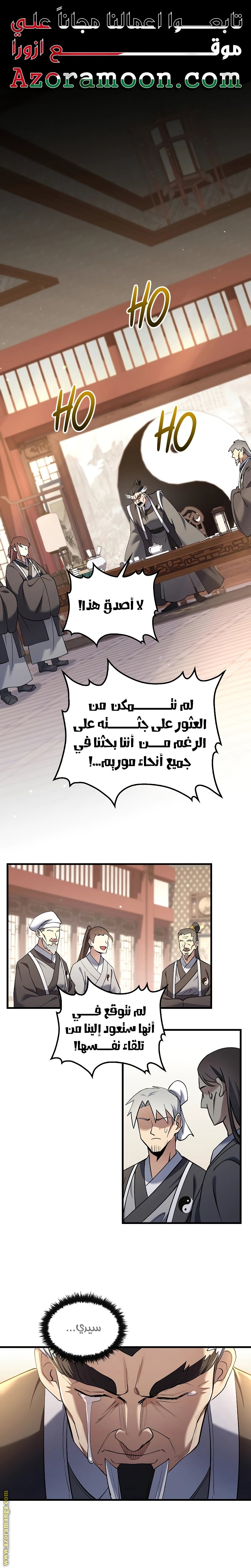 الصفحة 1
