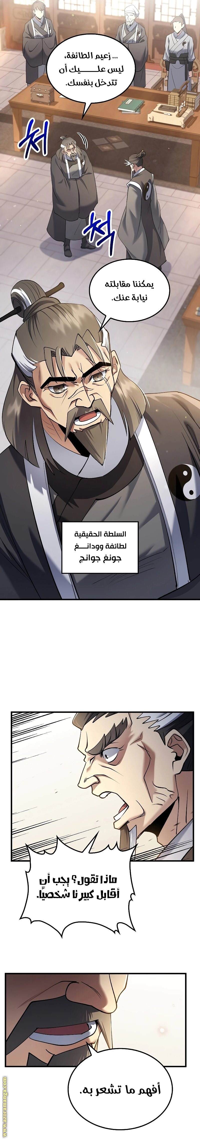 الصفحة 3