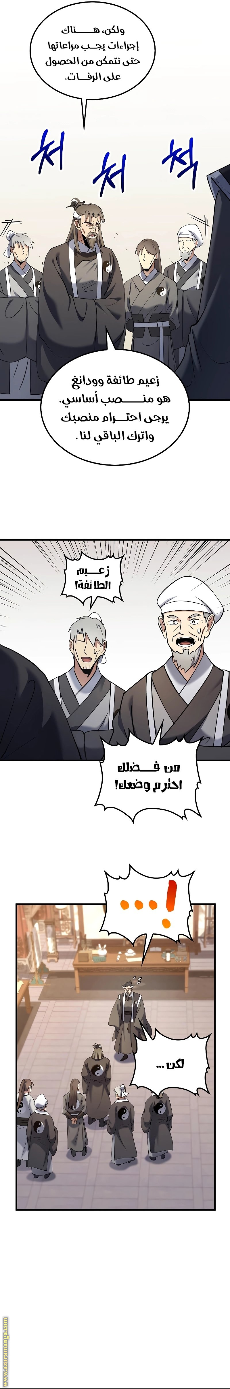 الصفحة 4