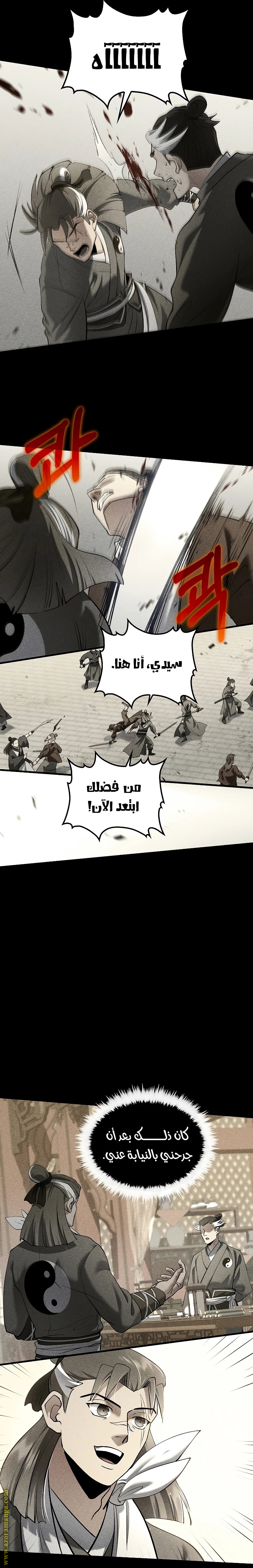 الصفحة 6