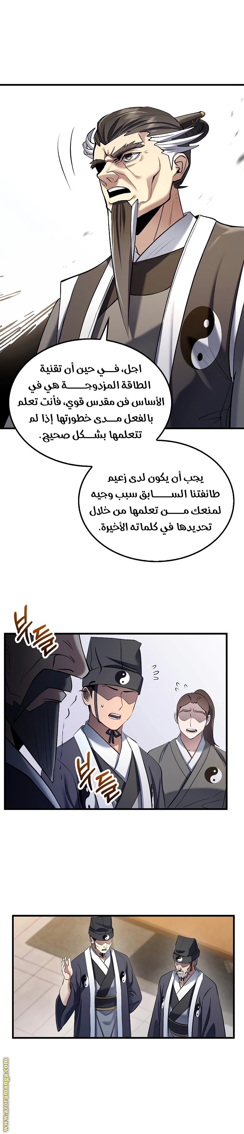 الصفحة 10