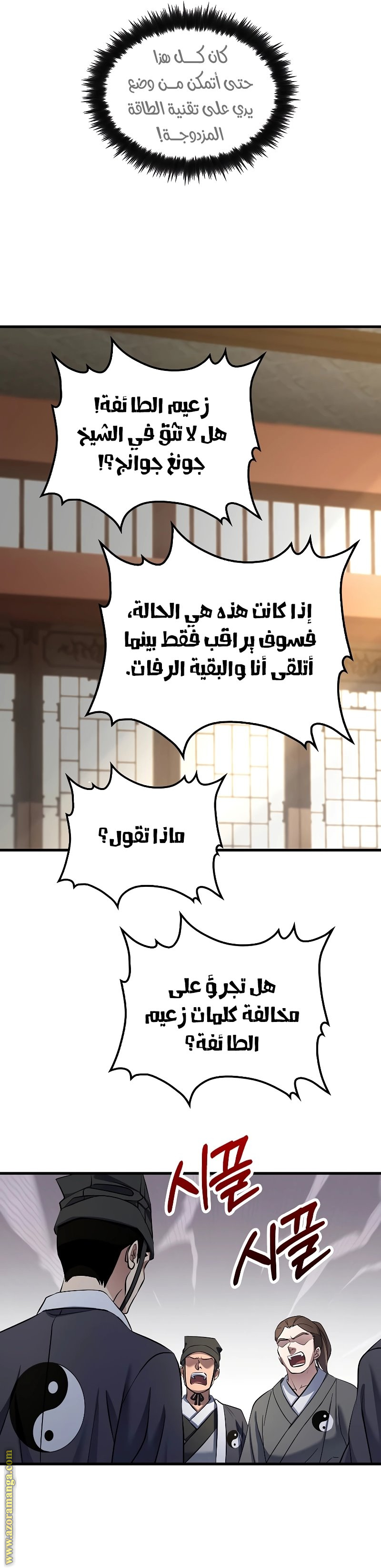 الصفحة 12