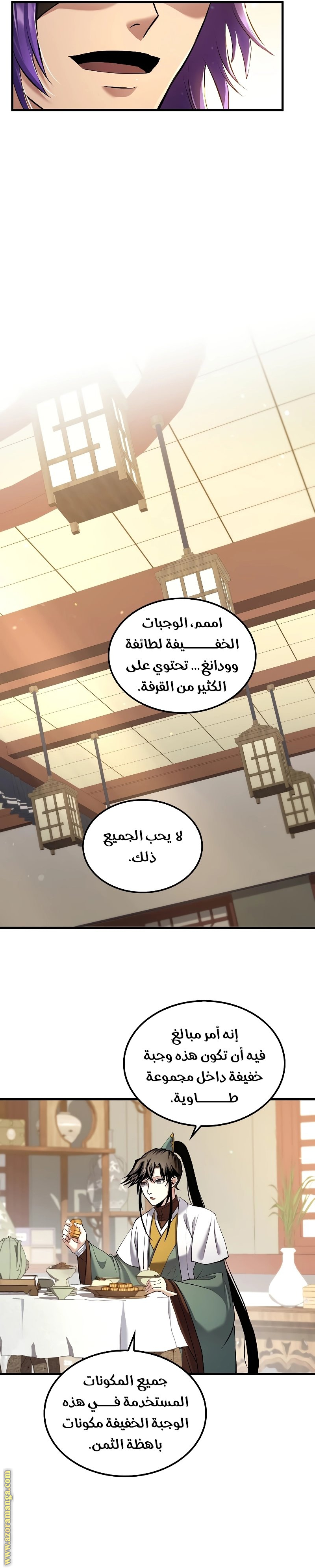 الصفحة 16