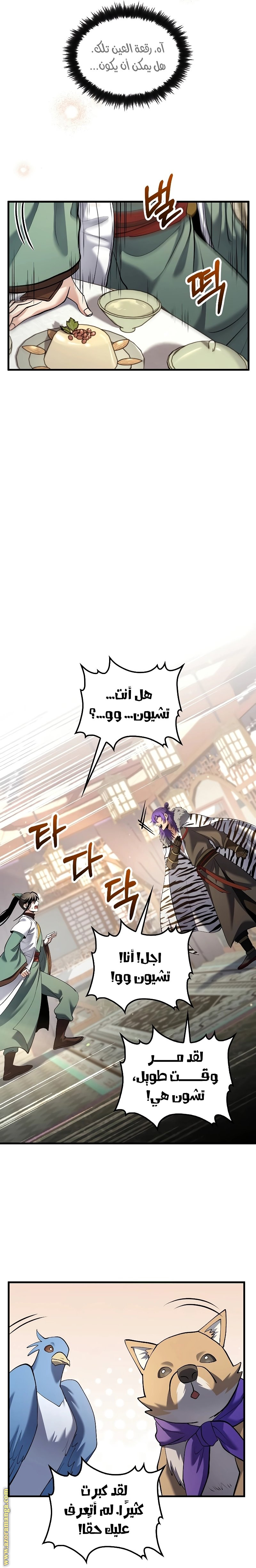 الصفحة 19