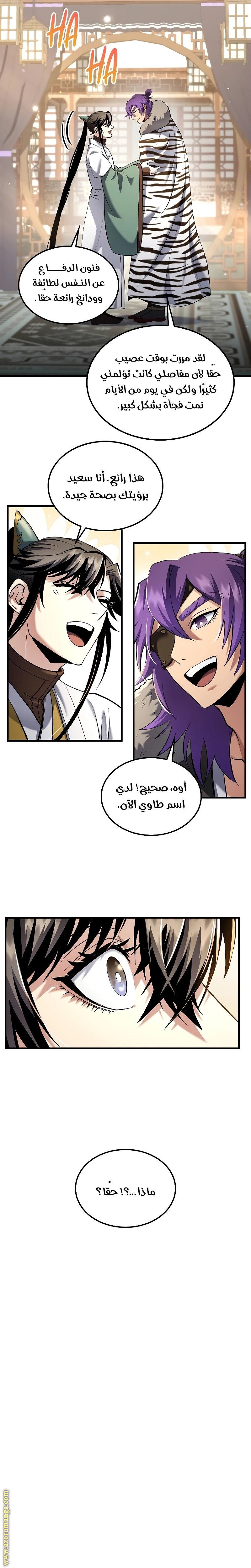 الصفحة 22