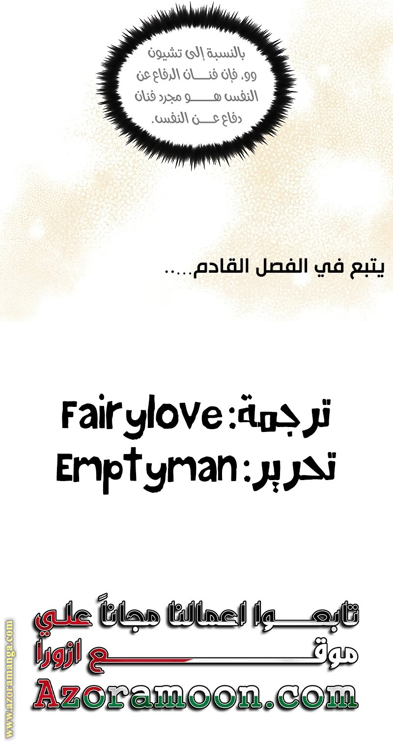 الصفحة 25