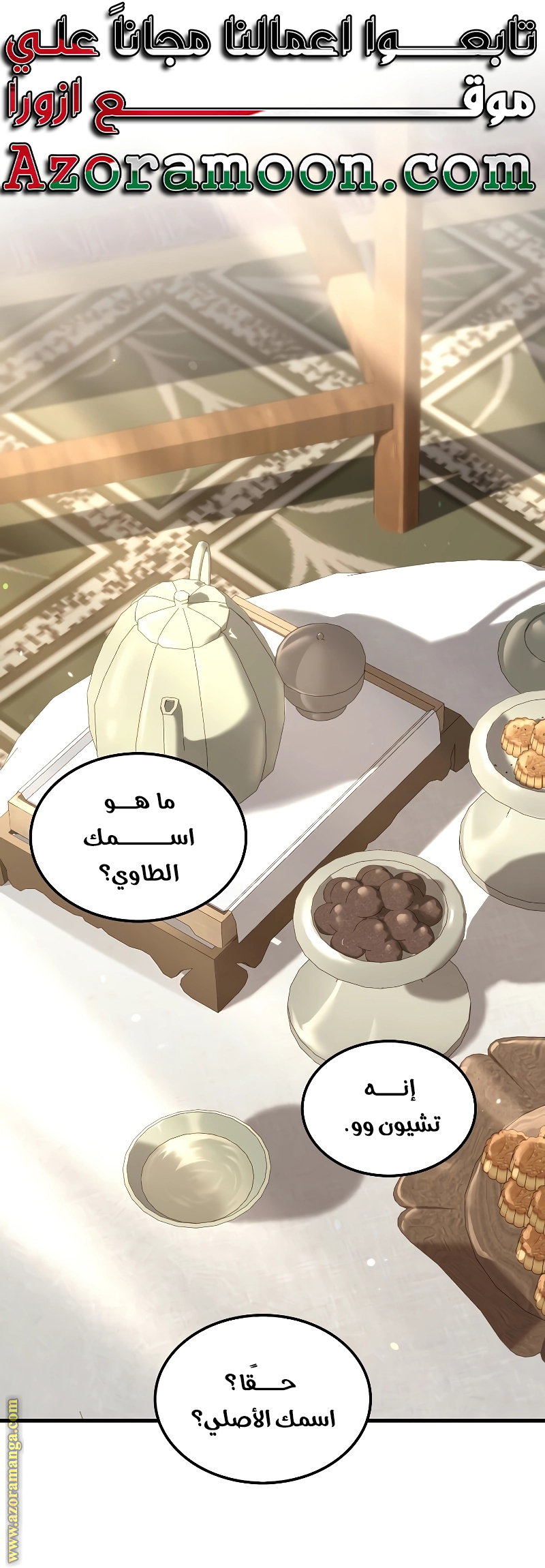 الصفحة 1