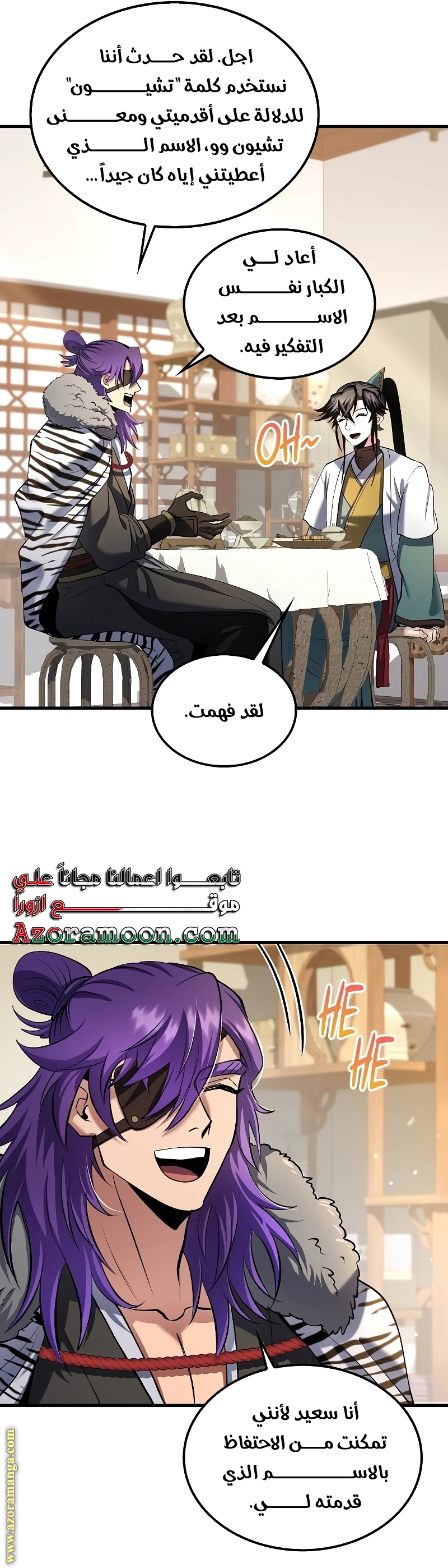 الصفحة 2