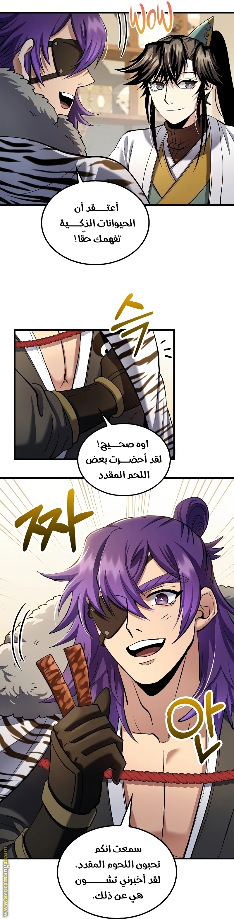 الصفحة 5