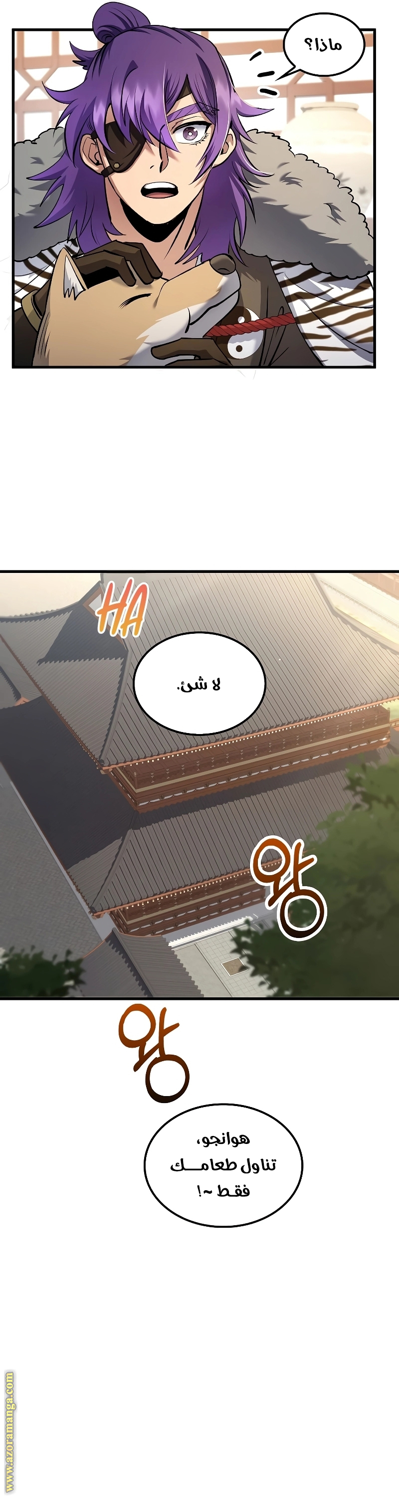 الصفحة 8