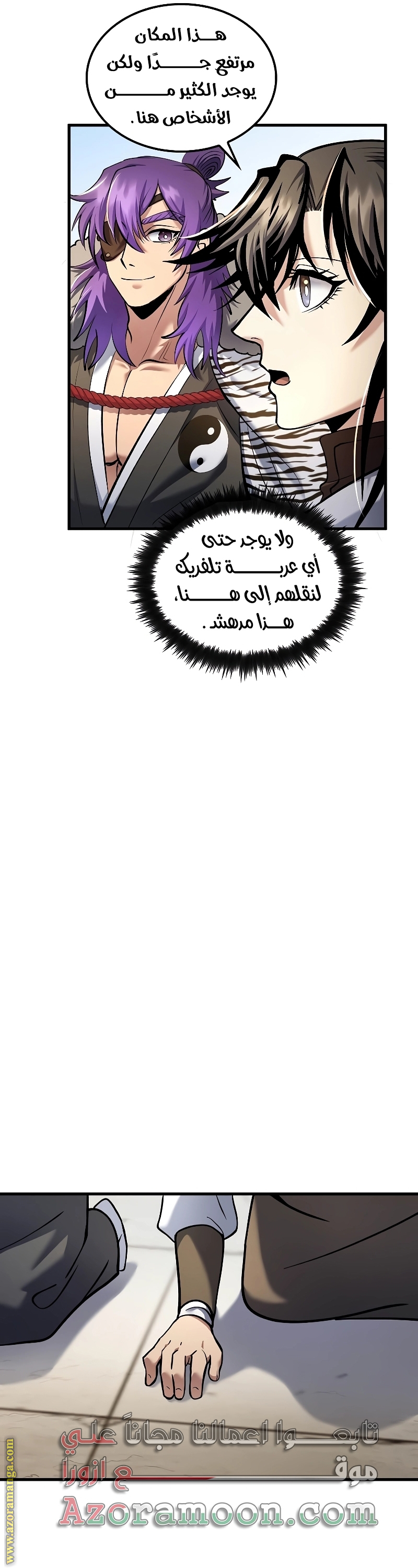 الصفحة 12