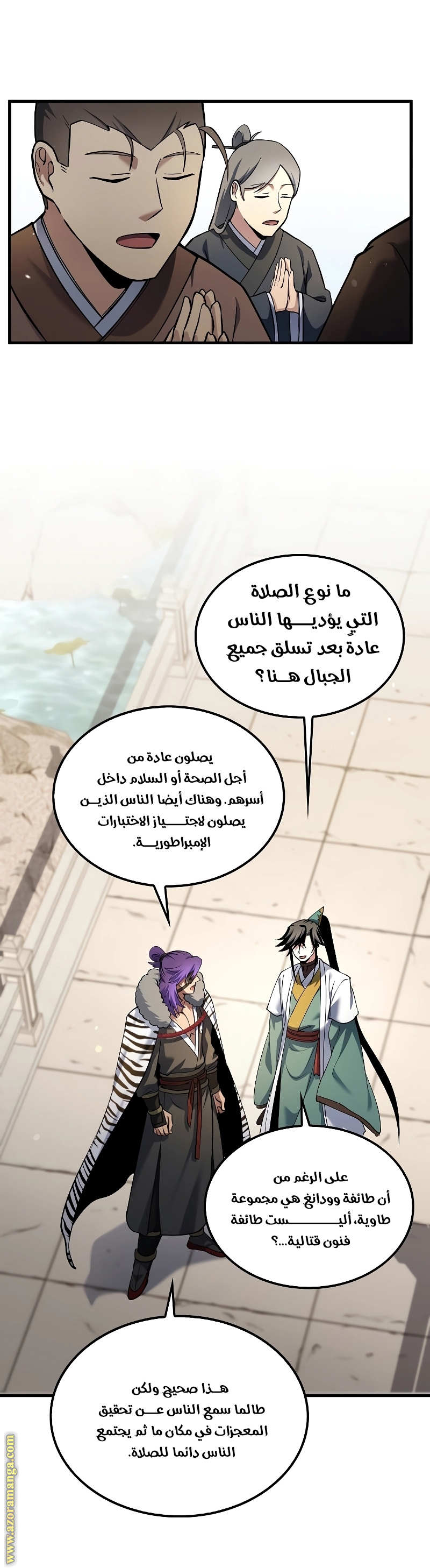 الصفحة 13