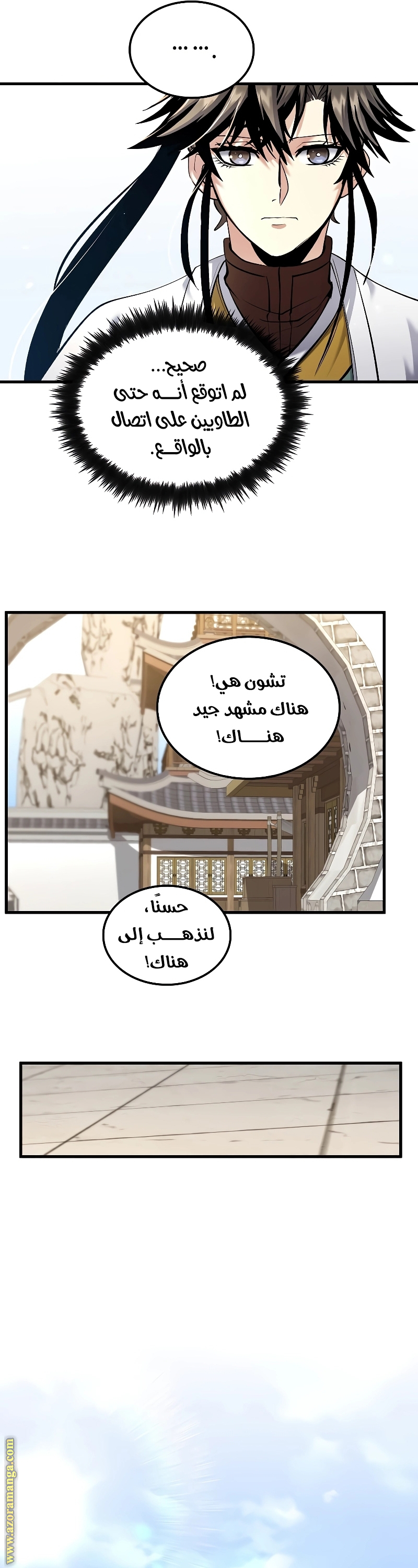 الصفحة 14