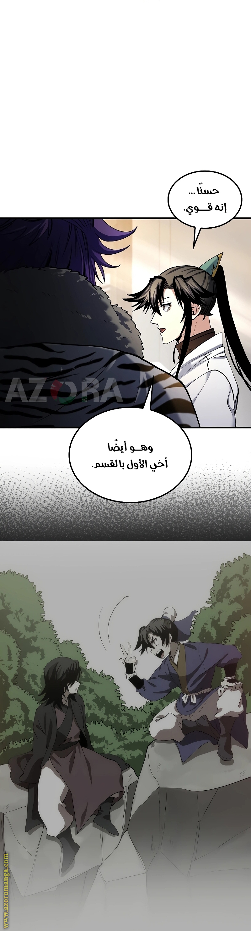 الصفحة 18