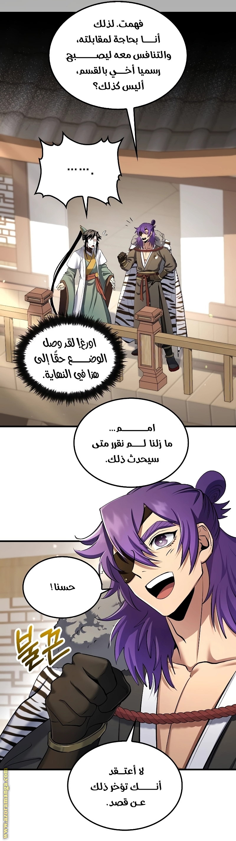 الصفحة 19