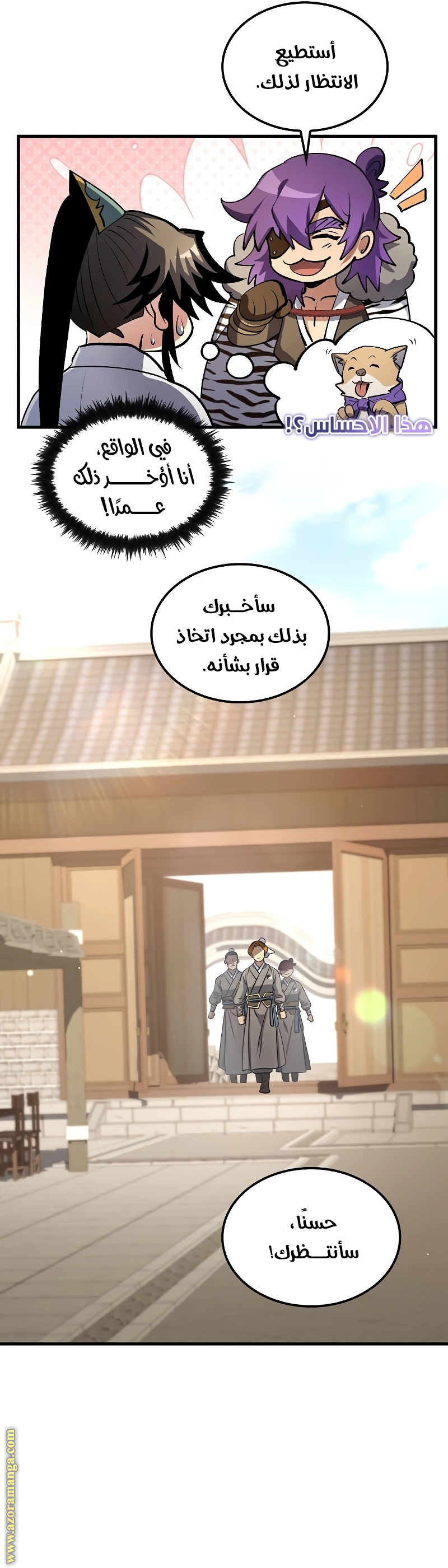 الصفحة 20