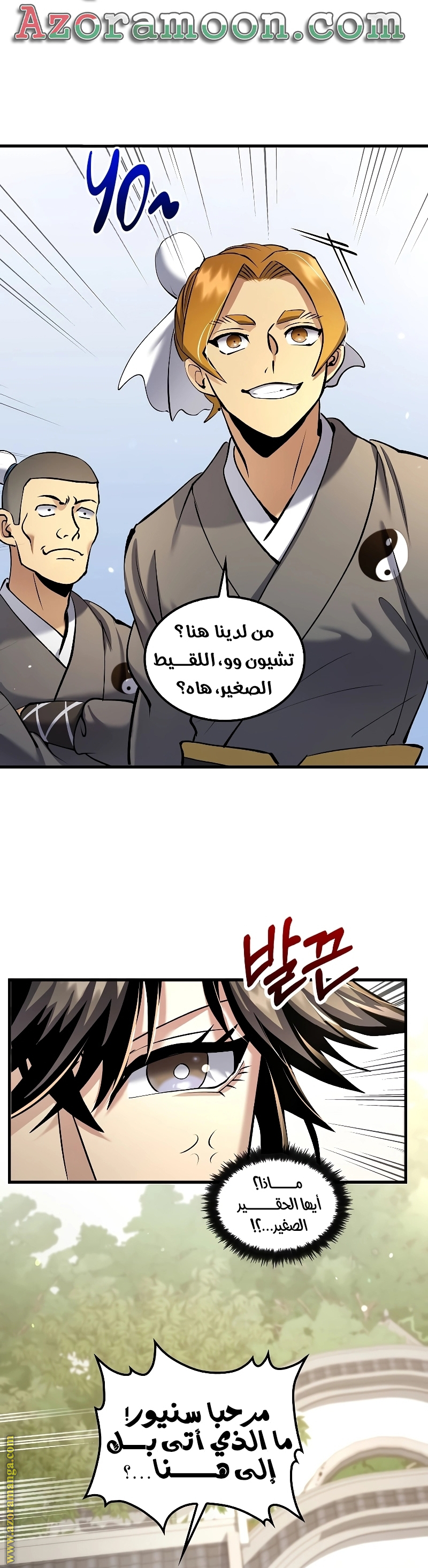الصفحة 23