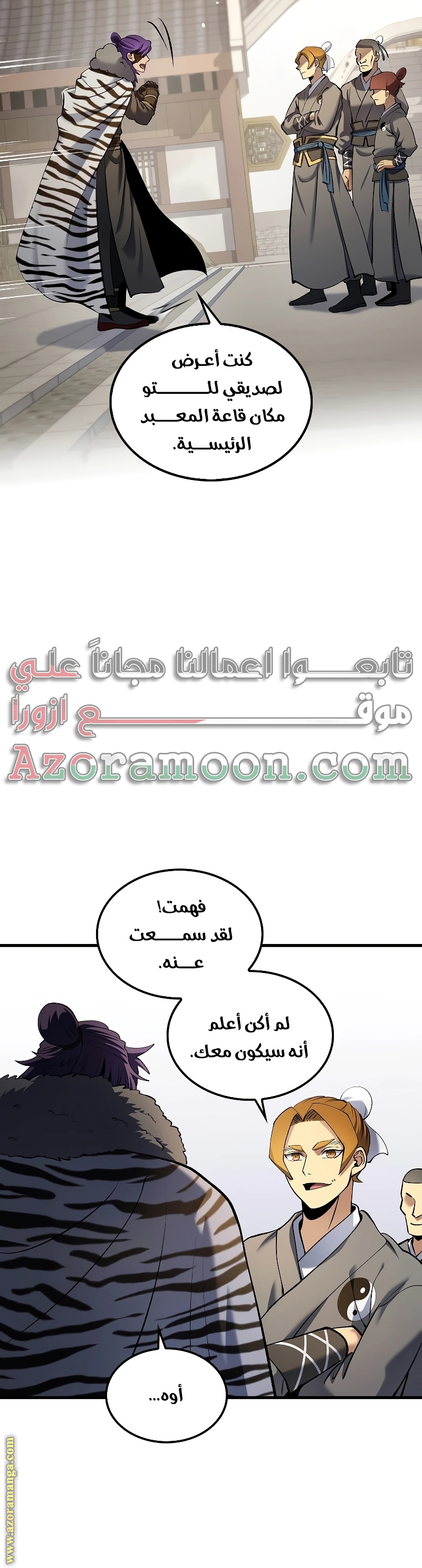 الصفحة 24