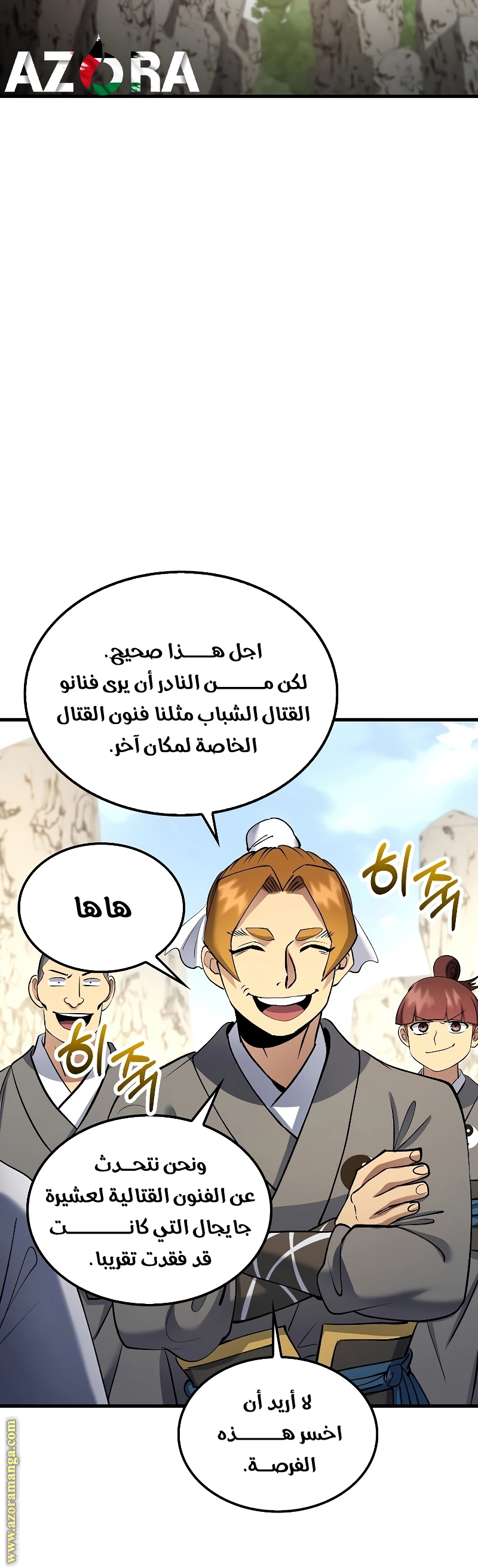 الصفحة 30