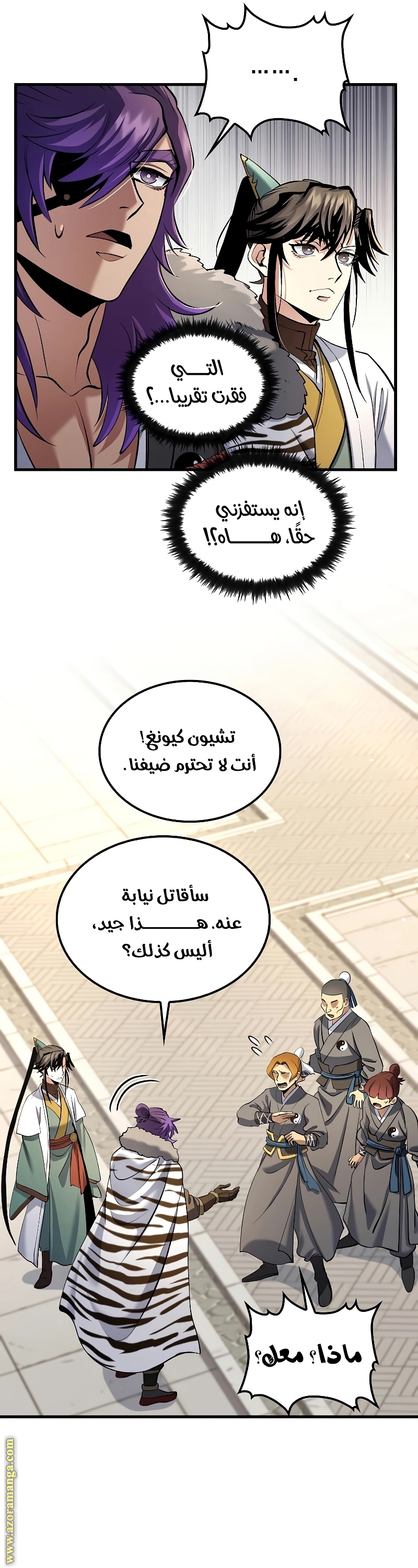 الصفحة 31