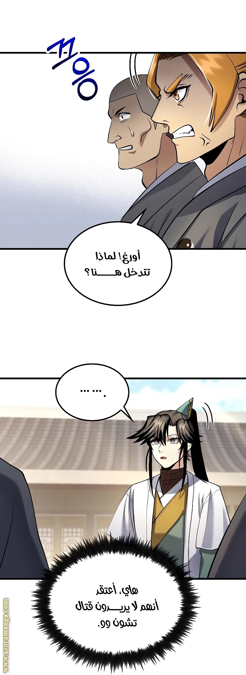 الصفحة 32