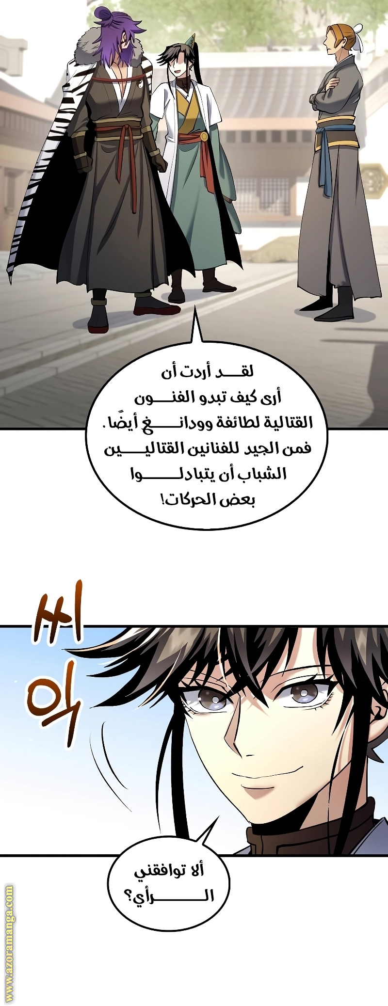الصفحة 34