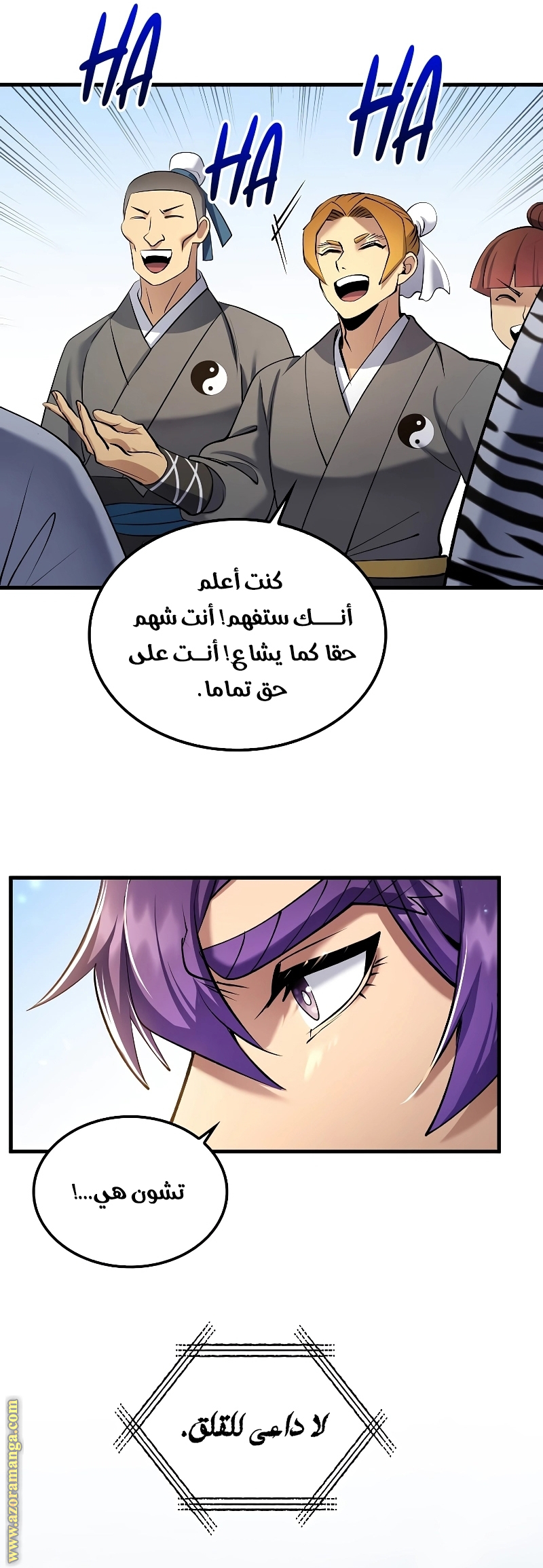 الصفحة 35