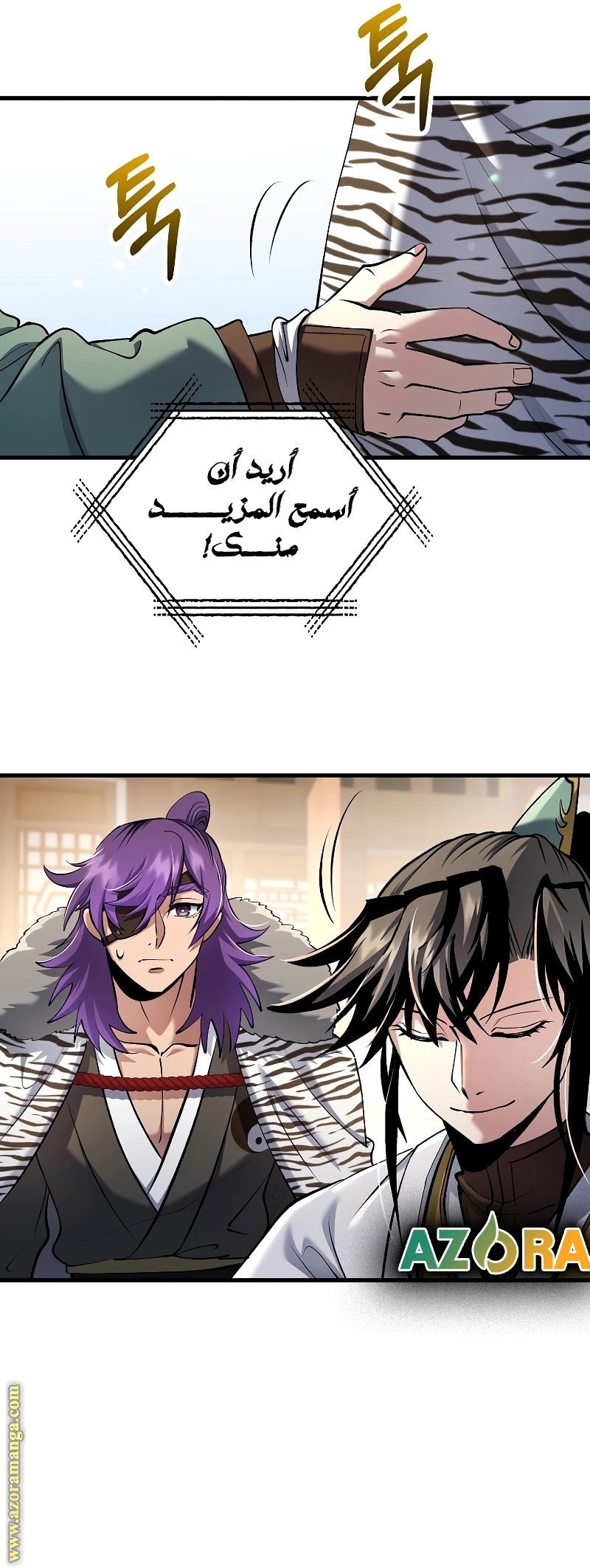 الصفحة 37