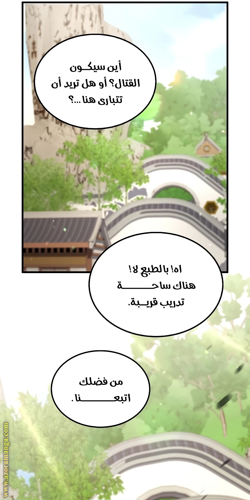 الصفحة 38