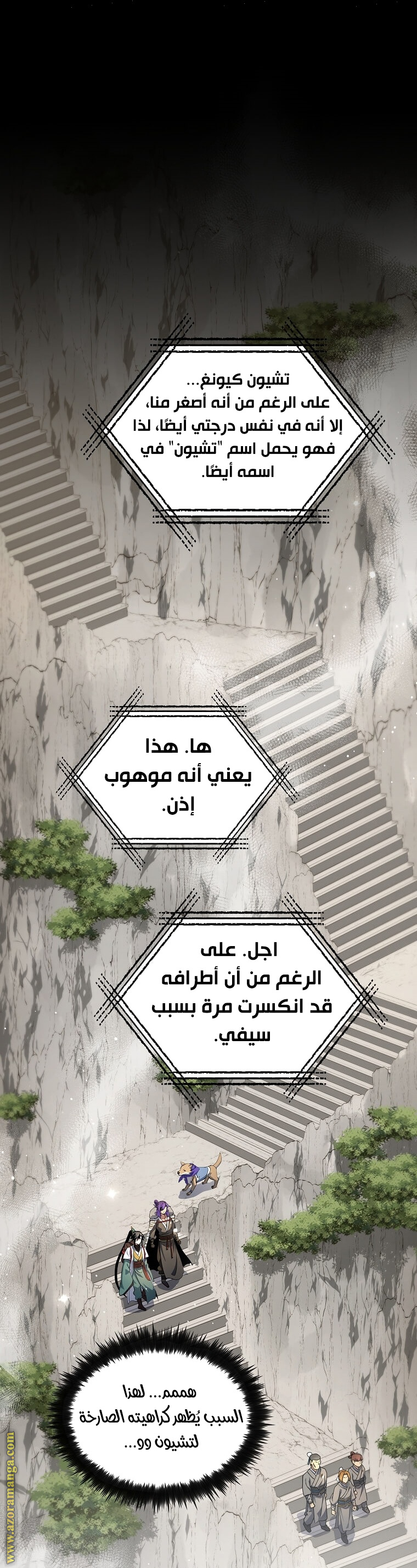الصفحة 1