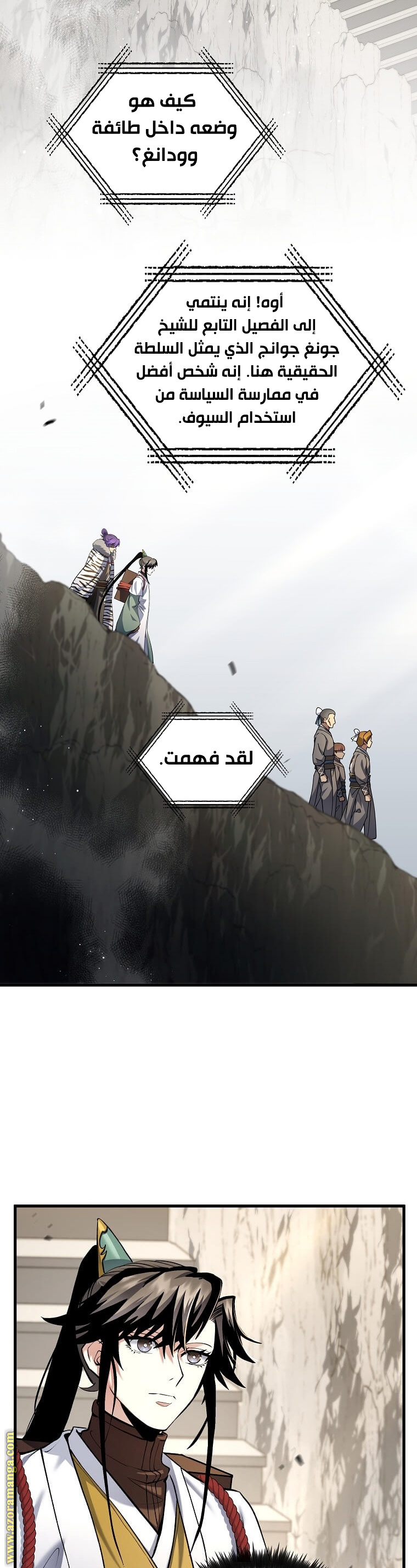 الصفحة 2