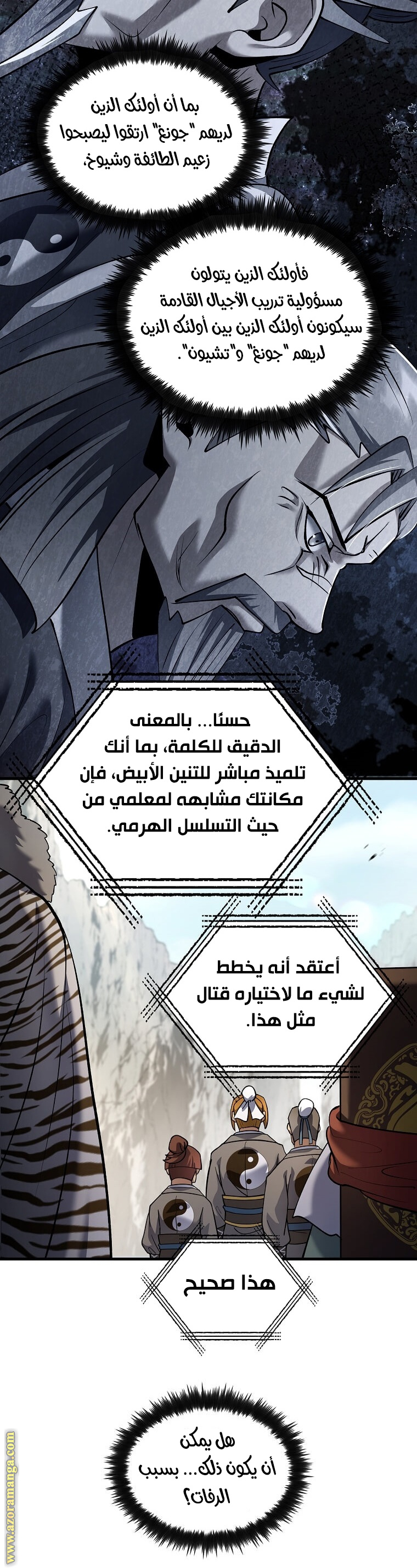 الصفحة 4