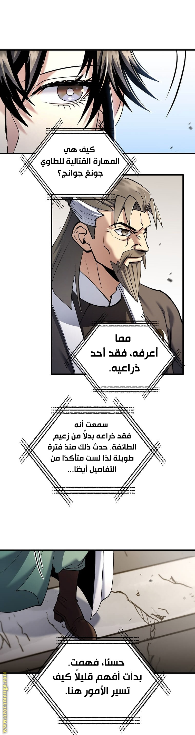 الصفحة 5