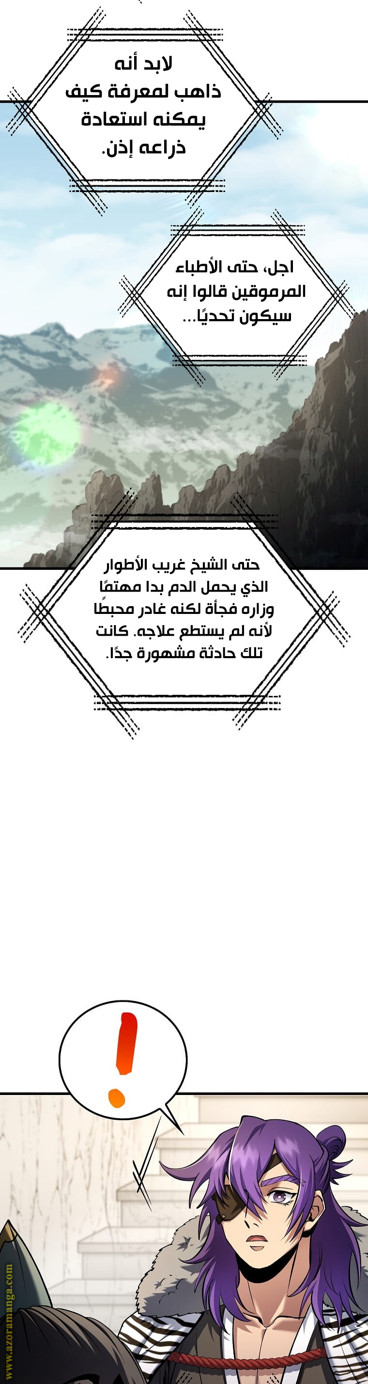 الصفحة 6