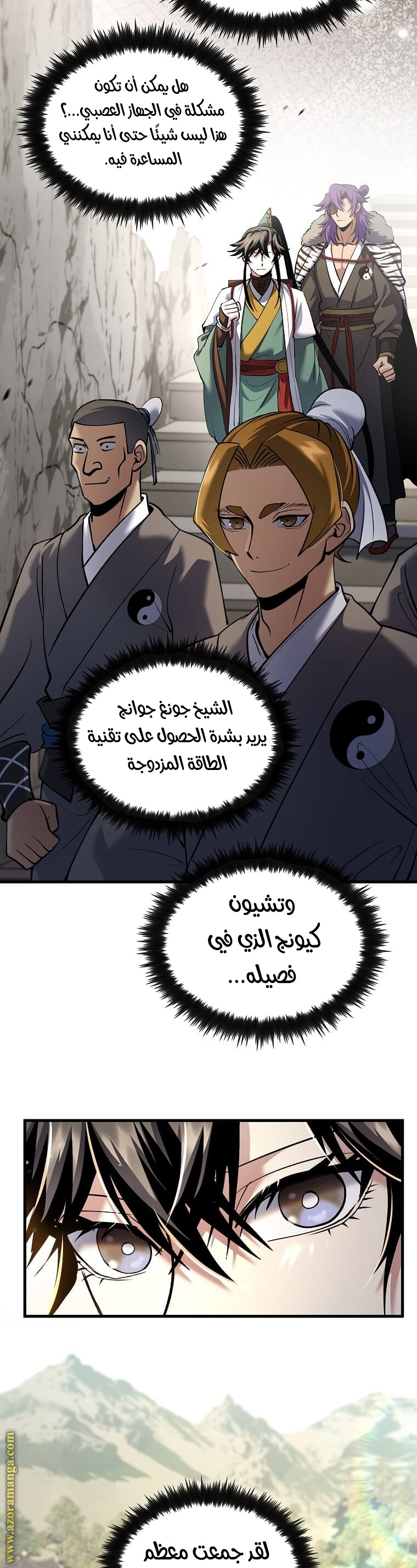 الصفحة 8