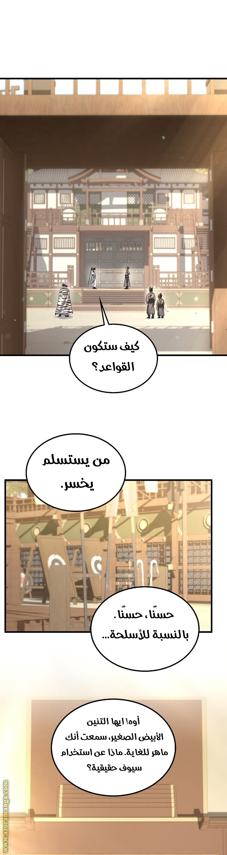 الصفحة 10