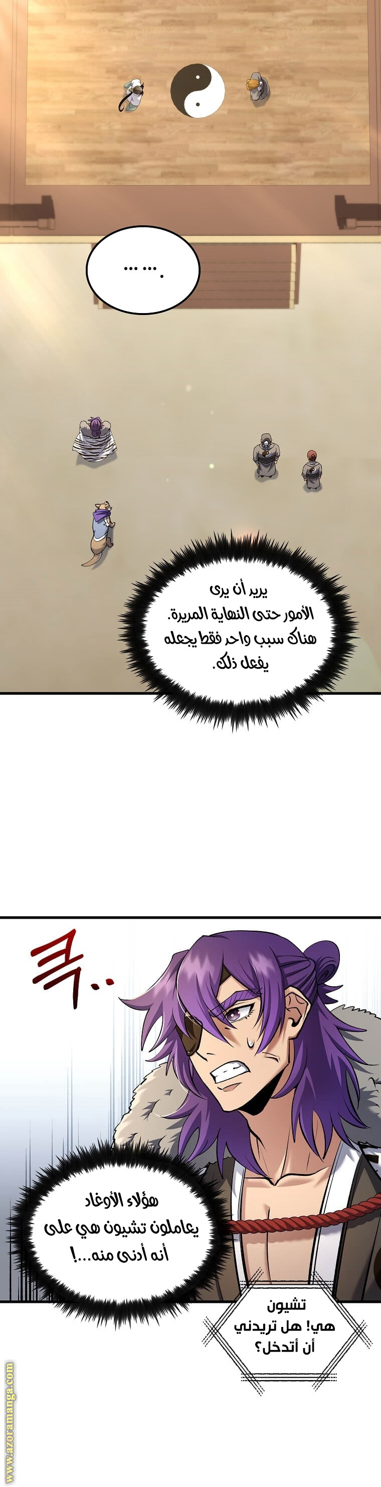 الصفحة 11