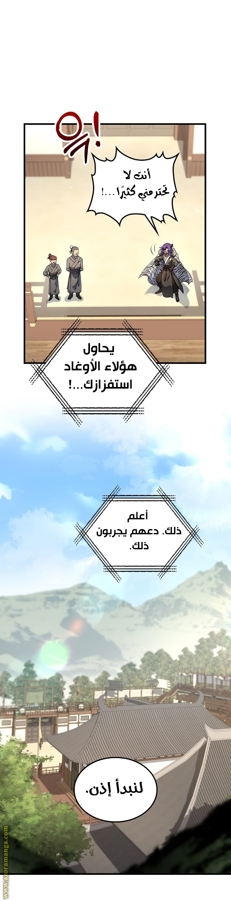 الصفحة 16