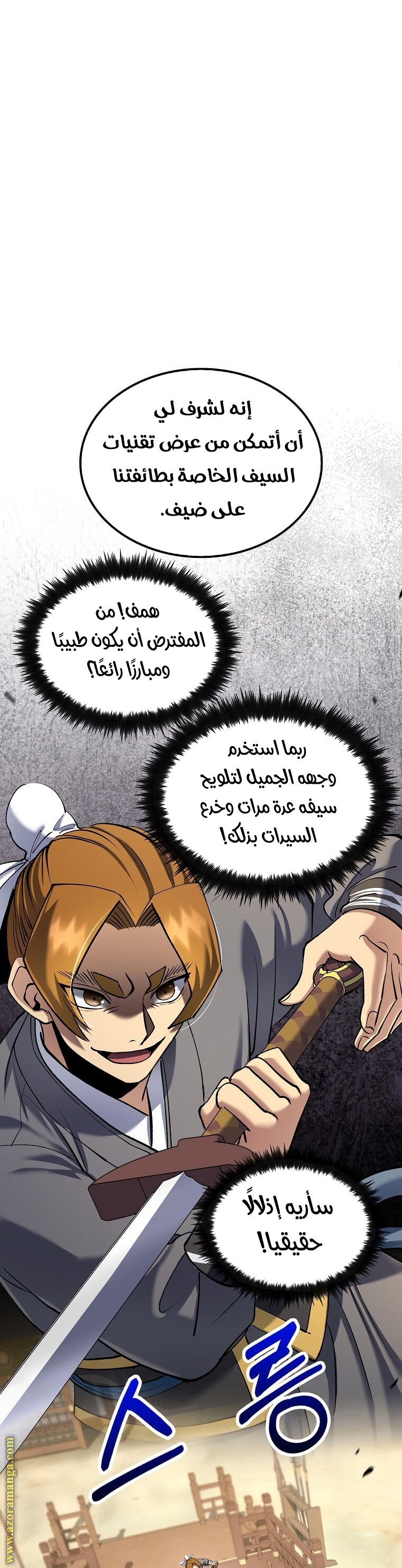 الصفحة 17