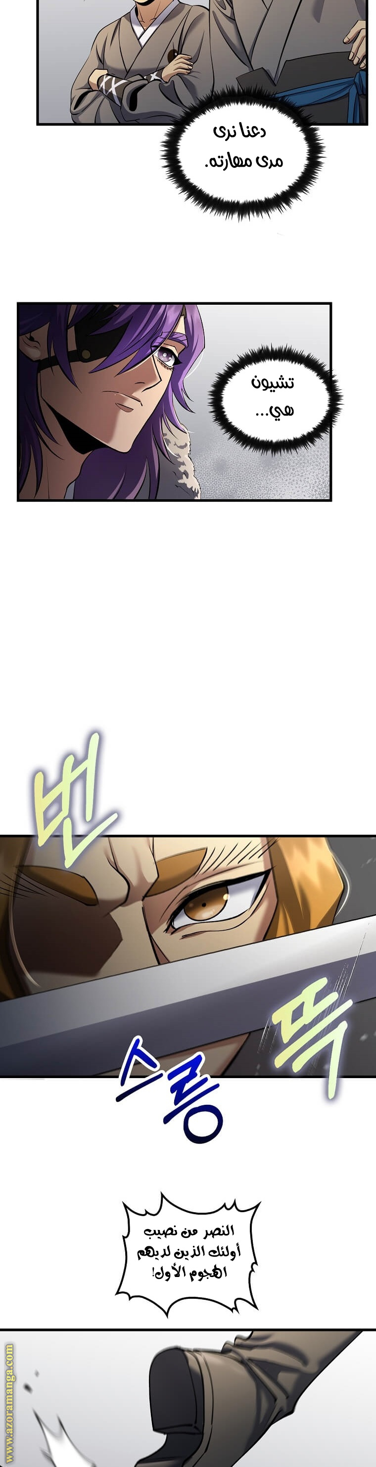 الصفحة 19