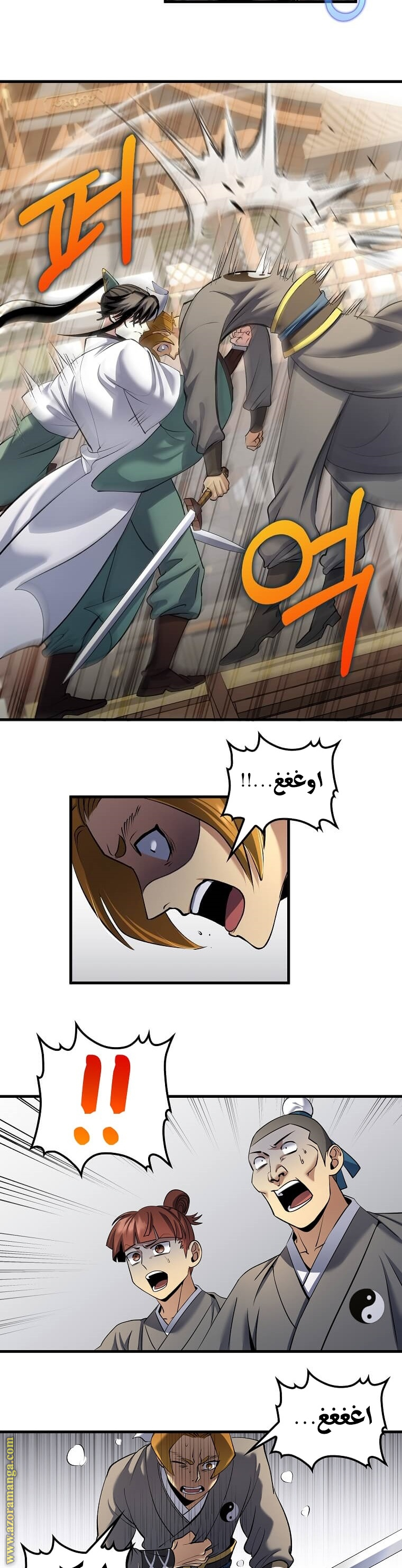 الصفحة 27