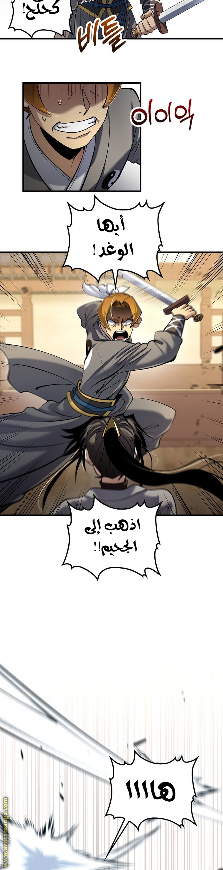 الصفحة 28