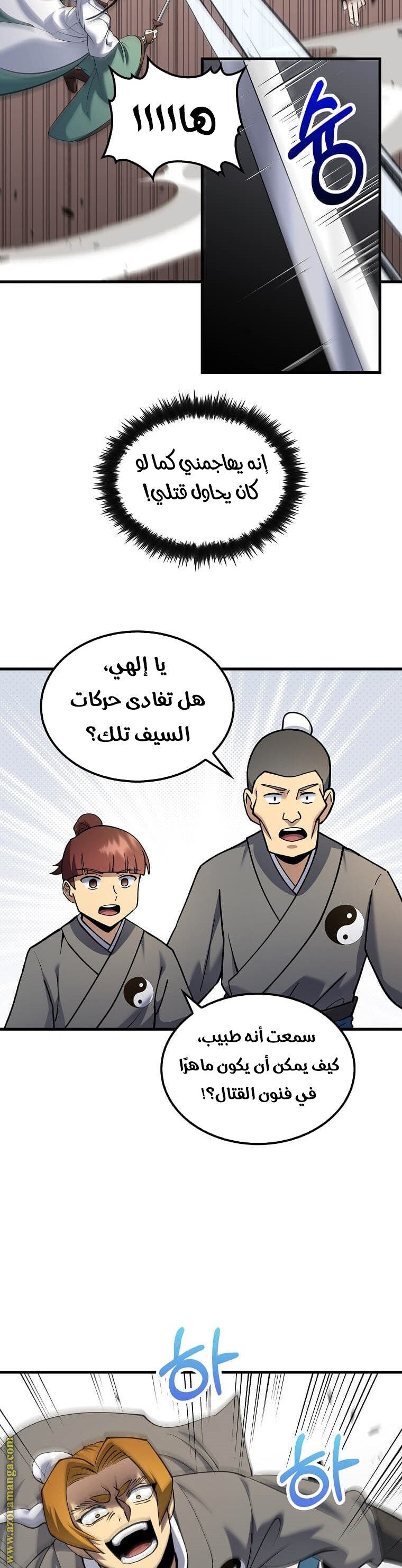 الصفحة 30